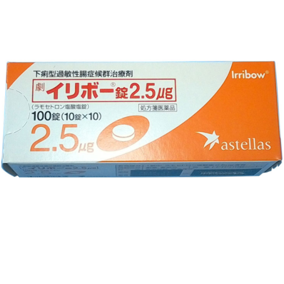 Ramosetron Hydrochloride