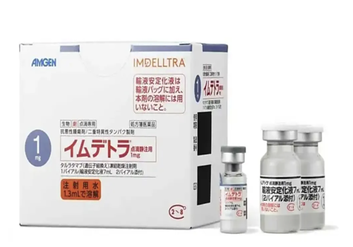 塔拉妥單抗多少錢一盒